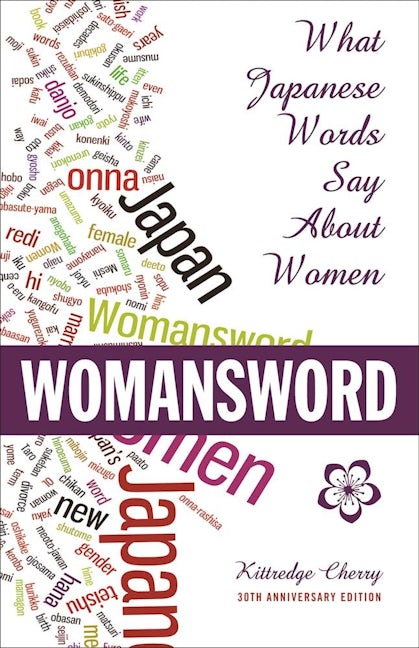 Book cover image for Womansword ISBN: 9781611720297